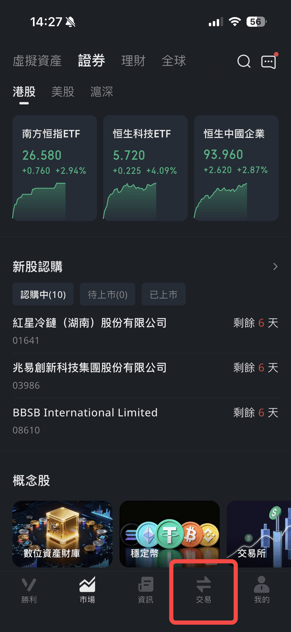 IPO1.png