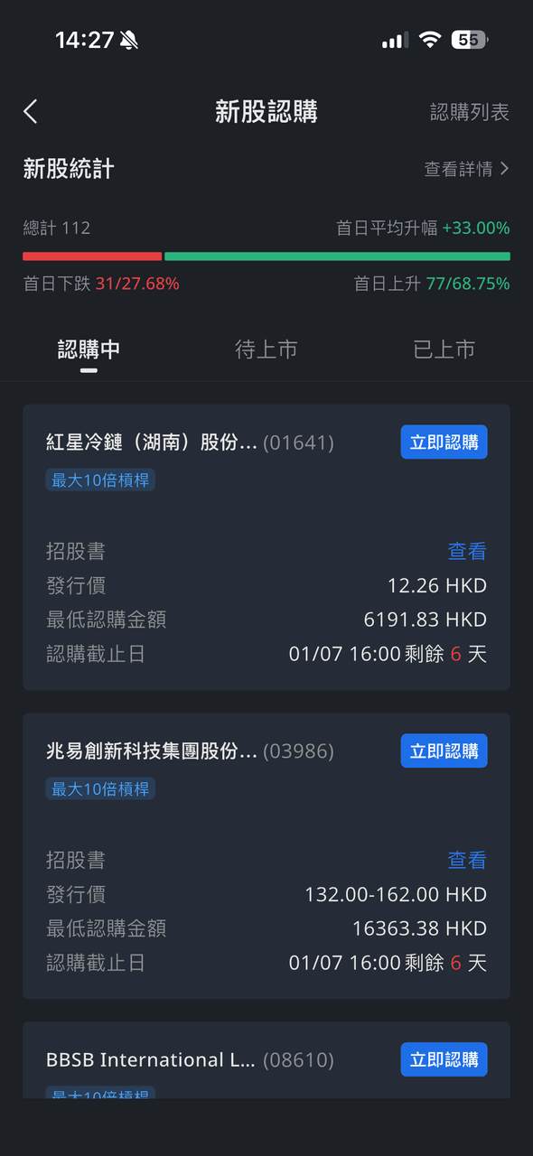 IPO2.png